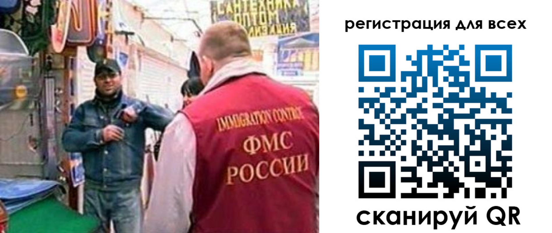 временная регистрация надежно в Кизляре